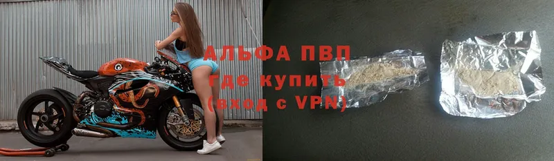 Альфа ПВП мука  Белая Холуница 