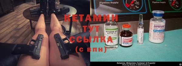 синтетический гашиш Верея